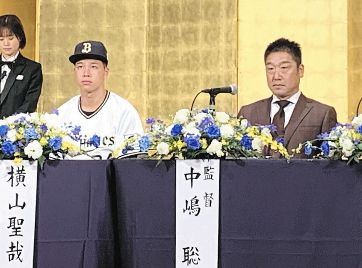 オリックス、ドラフト1位・横山聖哉は吉田正尚の背番号「34」を継承 新入団選手12人を発表：中日スポーツ・東京中日スポーツ