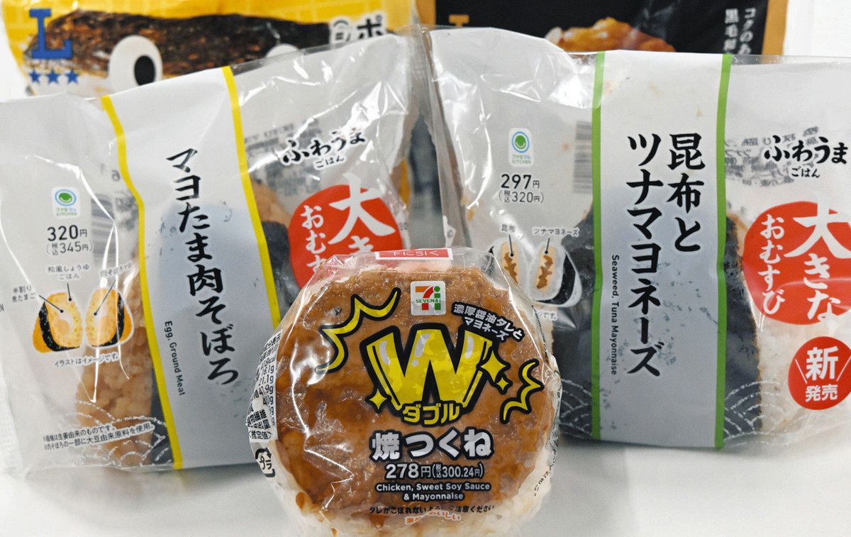 おにぎり、高根の花に？ コンビニの主力200円台目前、300円超も続々