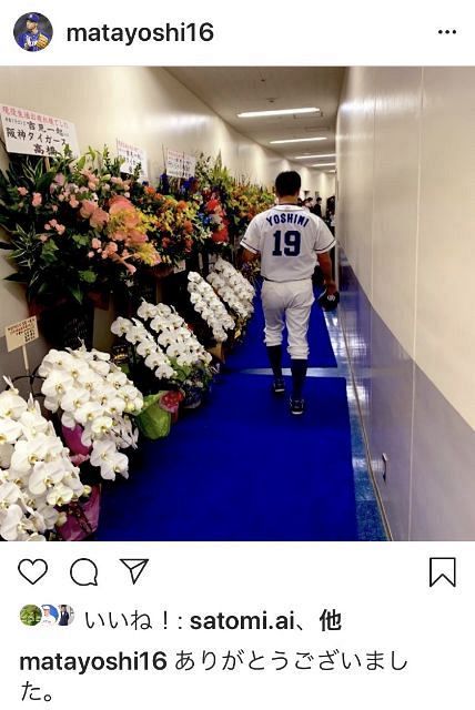 写真 引退 吉見一起の 花道 中日スポーツ 東京中日スポーツ
