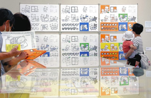 岐阜市出身の絵本作家・わかやまけんさん展始まる 県美、「こ