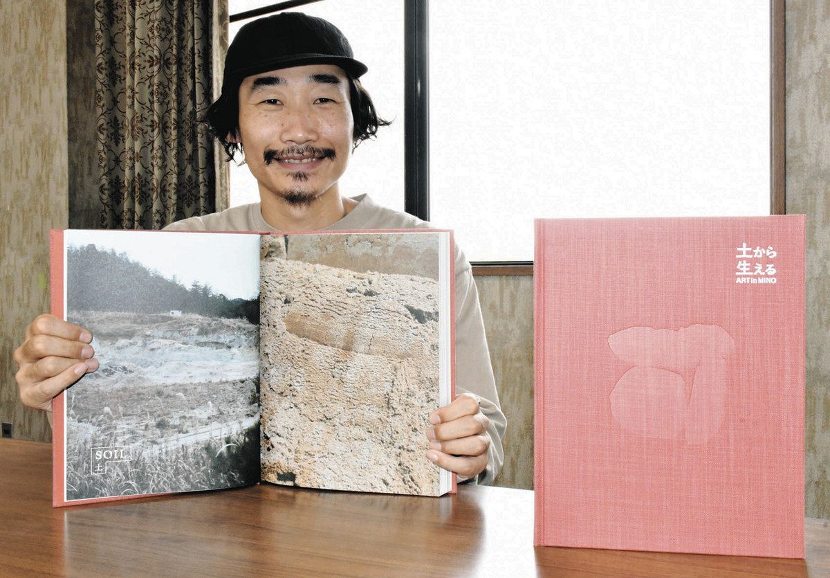 24年に復活「土から生える」図録完成 美濃焼の芸術展示後世に：中日新聞Web
