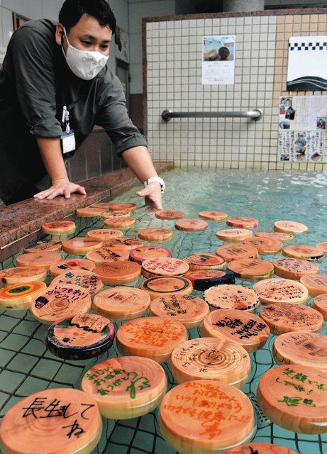 祖父母に感謝の「ヒノキ風呂」 四日市の温泉施設 入浴木にメッセージ