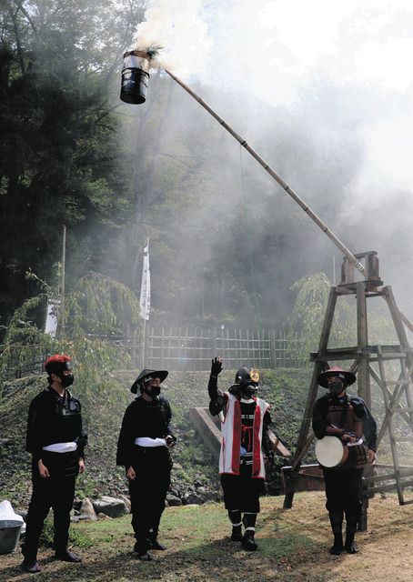 戦国の「のろし」復活へ甲冑姿で気勢 美浜・国吉城址と資料館:中日新聞Web