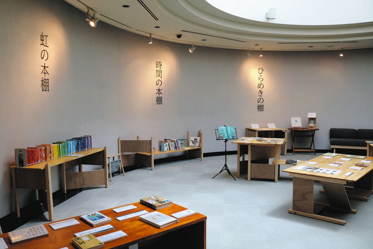 本×アート＝ひらめきの図書館 想像力で遊ぼう、長久手市中央図書館と