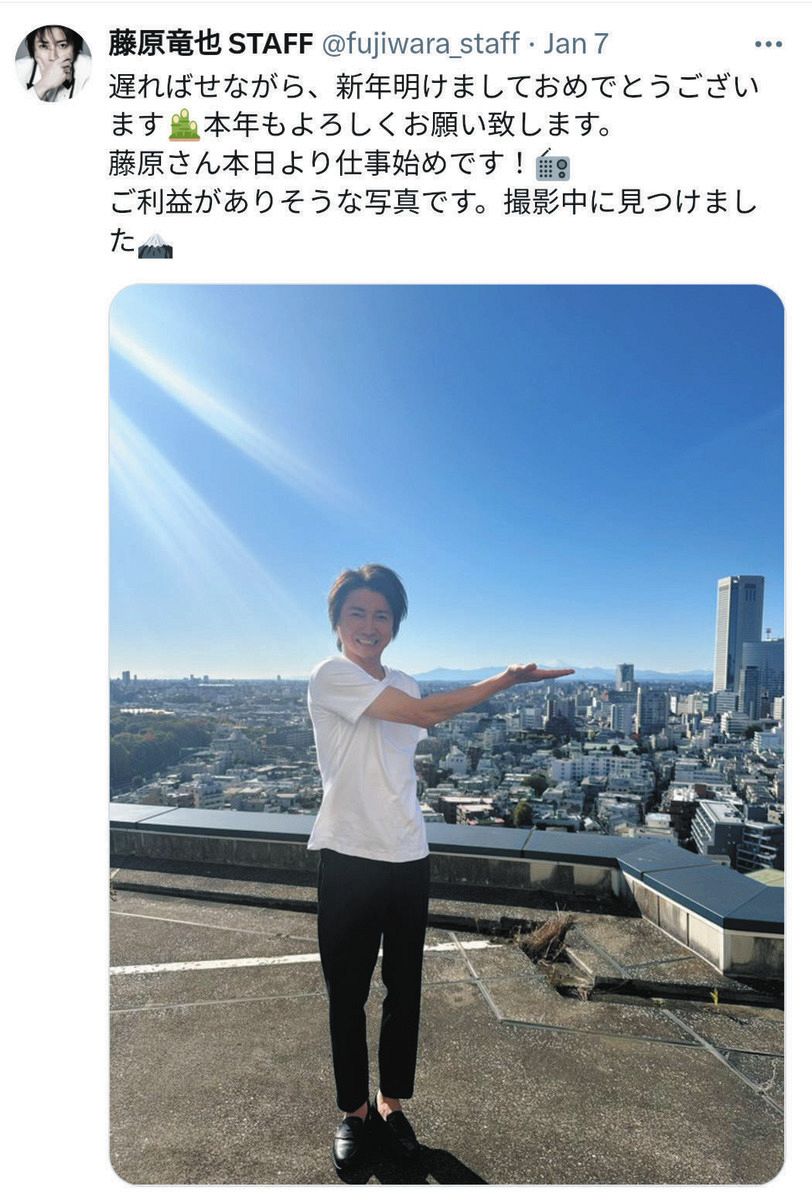◇藤原竜也、さすが神！ 手にアレが「ご利益ありそう」【写真】：中日