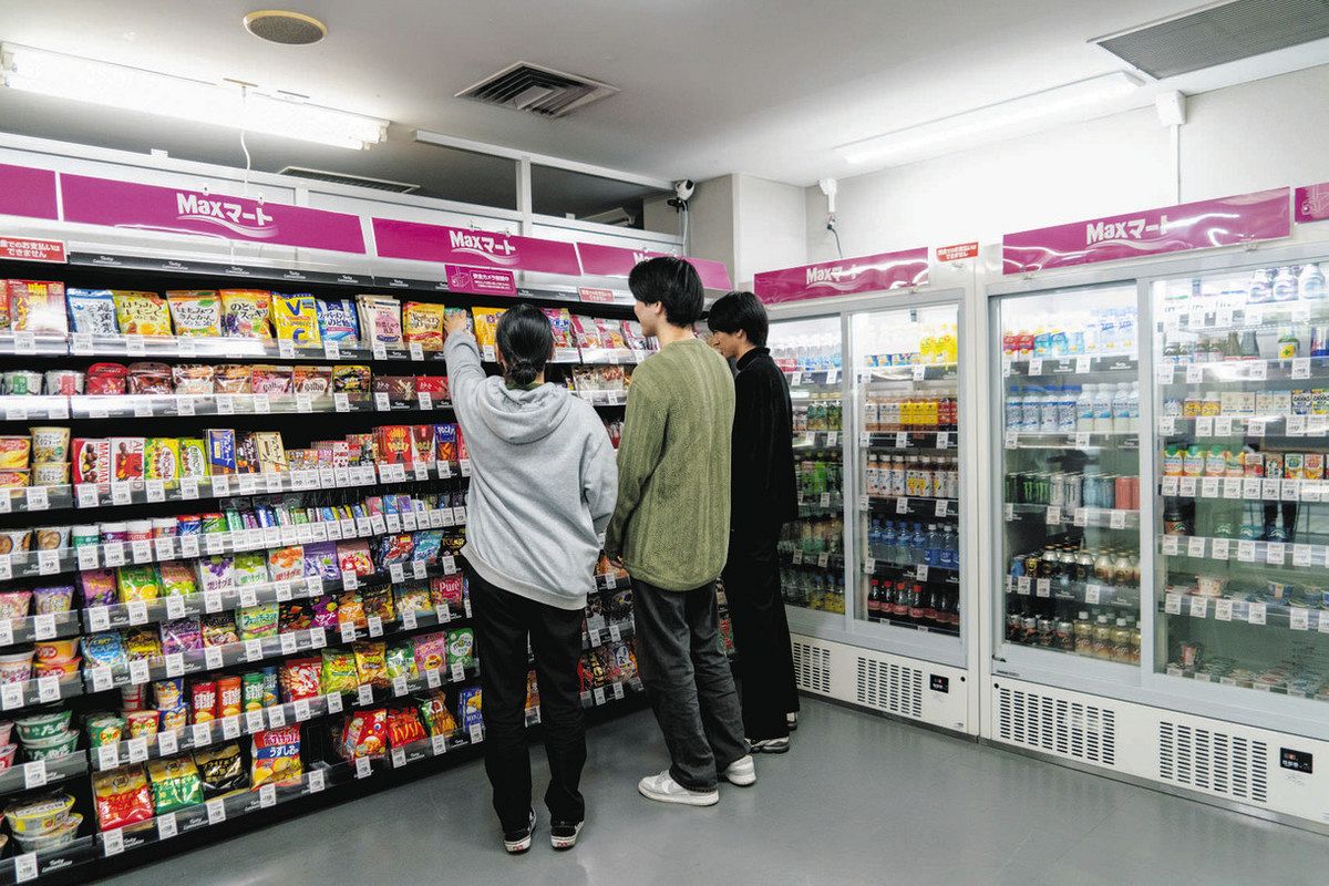 鈴鹿医療科学大に無人店舗「Maxマート」 マックスバリュが県内初