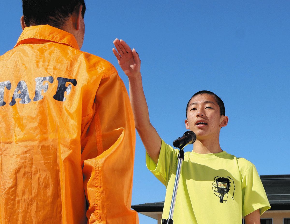 開会式で選手宣誓する山田さん＝恵那市明智町で