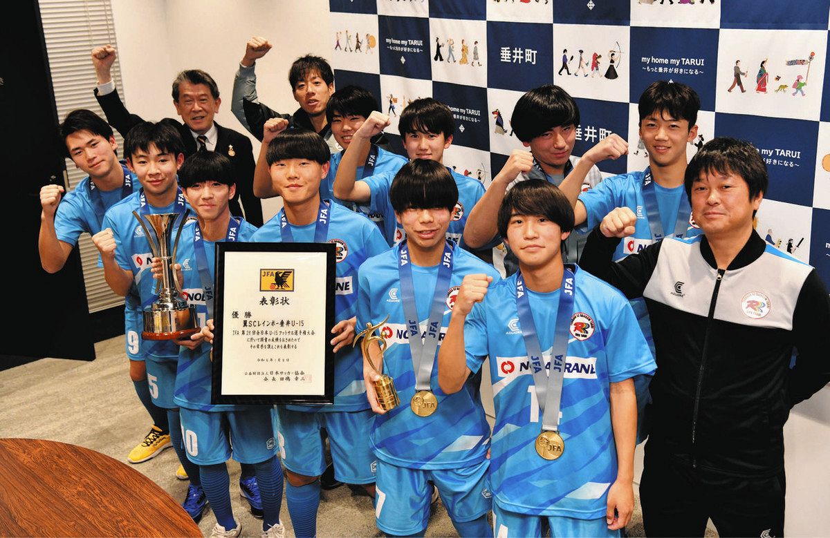 歴史つながりつかんだ優勝 翼SCレインボー垂井、全日本U15フットサル：中日新聞Web