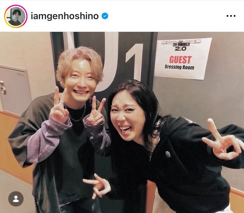 実際の投稿】星野源、イメージをガラリ 韓国の人気ラッパーとの