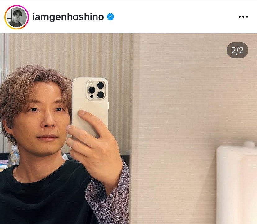 実際の投稿】星野源、イメージをガラリ 韓国の人気ラッパーとの
