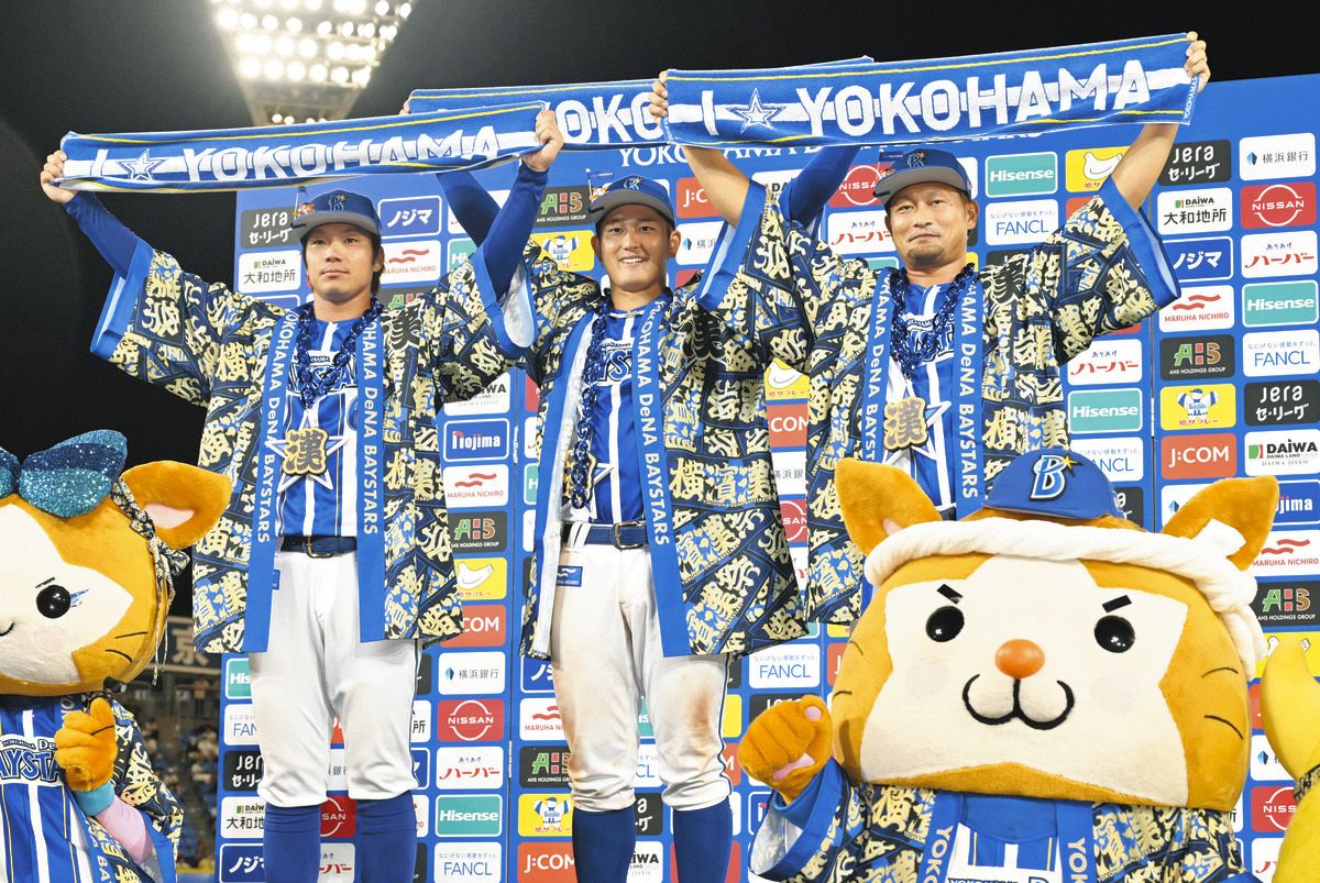 DeNA・知野直人、松尾汐恩、森唯斗…お立ち台の3人にファン歓喜「みんな