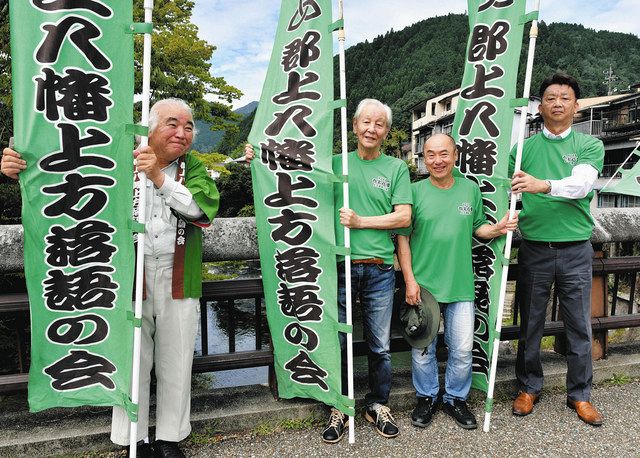 米朝一門、今年も笑わせます 近藤正臣さん案内役で郡上八幡上方落語の会：中日新聞Web