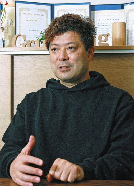 菅原健介 団地の介護事業所「ぐるんとびー」代表：中日新聞Web