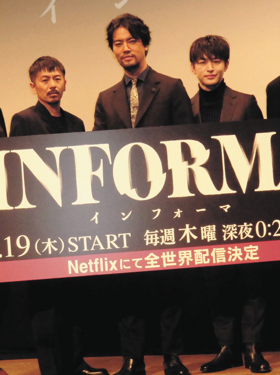 連続ドラマで初単独主演の桐谷健太「劇薬のような刺激的な作品」森田剛と20年ぶり共演：中日スポーツ・東京中日スポーツ