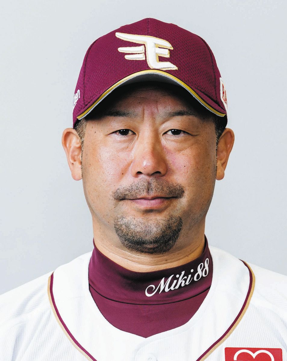 楽天 監督