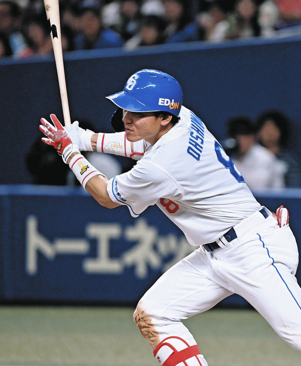 NPB支給品・中日ドラゴンズ大島洋平・早い者勝ち！値下げ中 NPB支給品・中日ドラゴンズ大島洋平・早い者勝ち！値下げ中 NPB支給品・