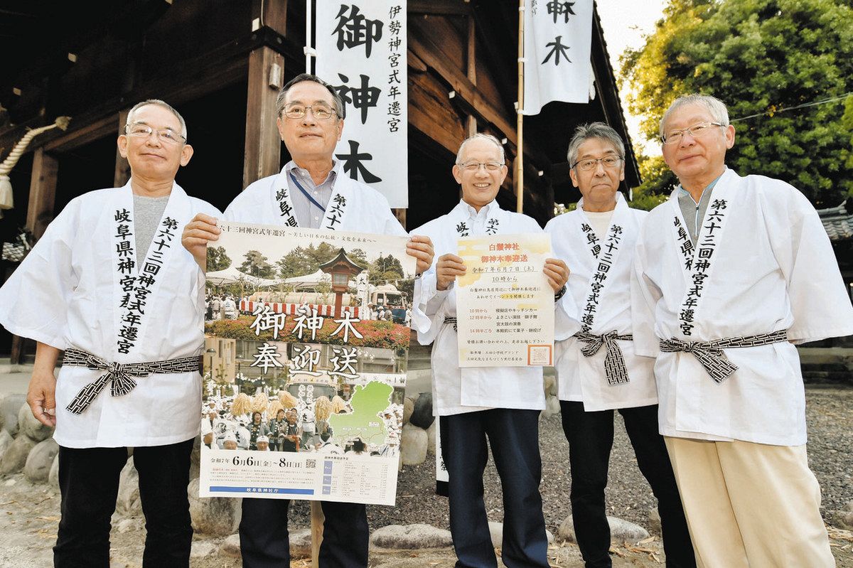 歓迎！そろいの法被で準備着々 7日、可児市内2カ所で「御神木奉迎送