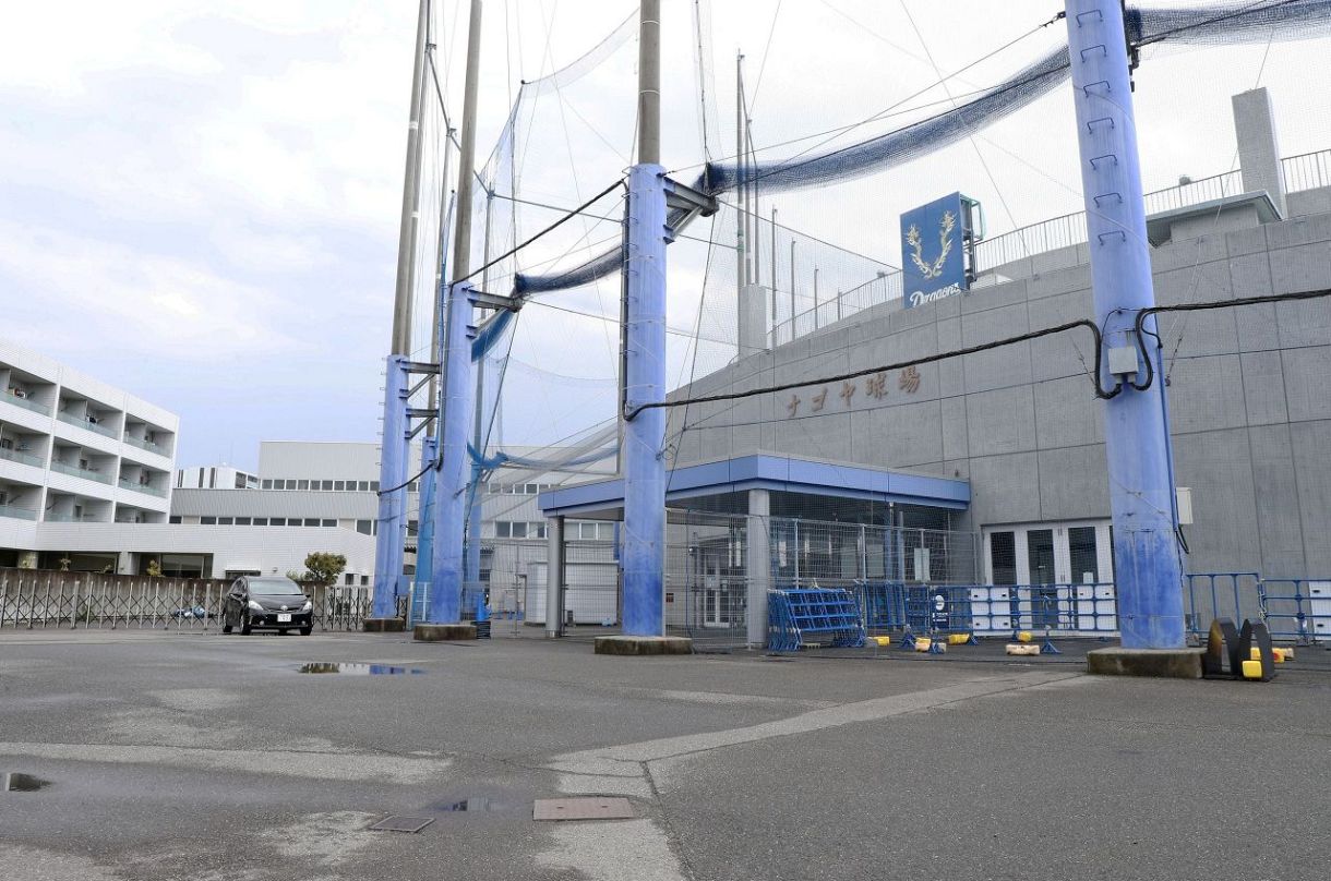 ナゴヤ球場