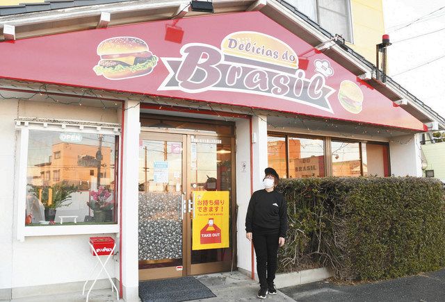 悲願ブラジル料理店 関さんが湖西 新所に開業 中日新聞しずおかweb 悲願ブラジル料理店 関さんが湖西 新所に開業 中日新聞しずおかweb