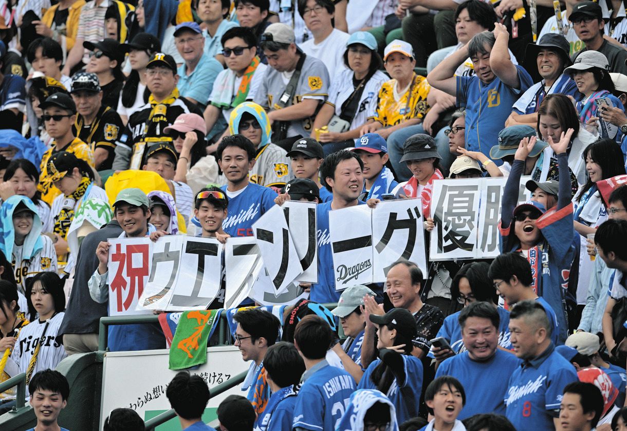 中日ドラゴンズ。優勝胴上げ写真パネル　　将棋以外 中日ドラゴンズ。優勝胴上げ写真パネル 将棋以外