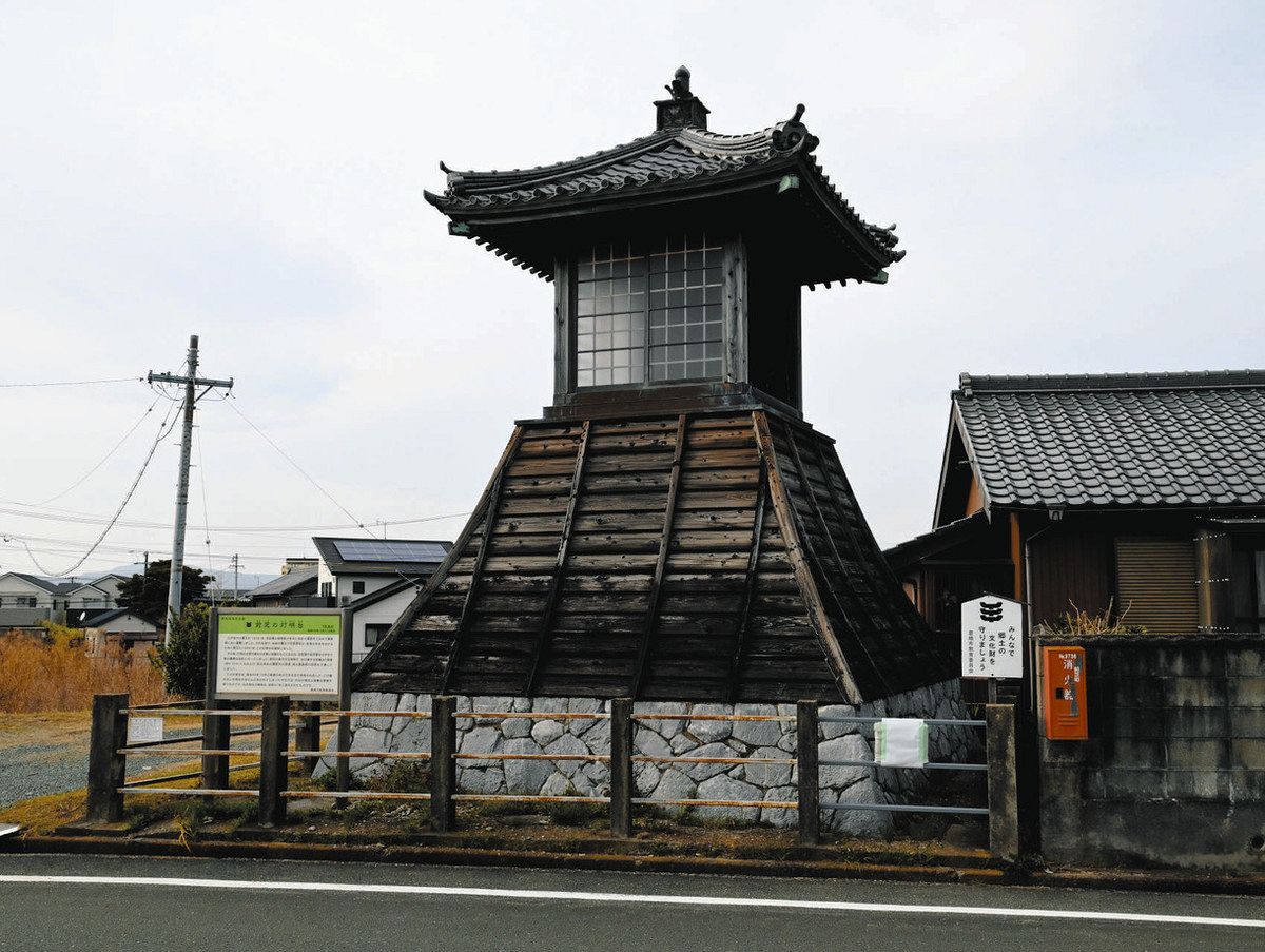 前 芝 町