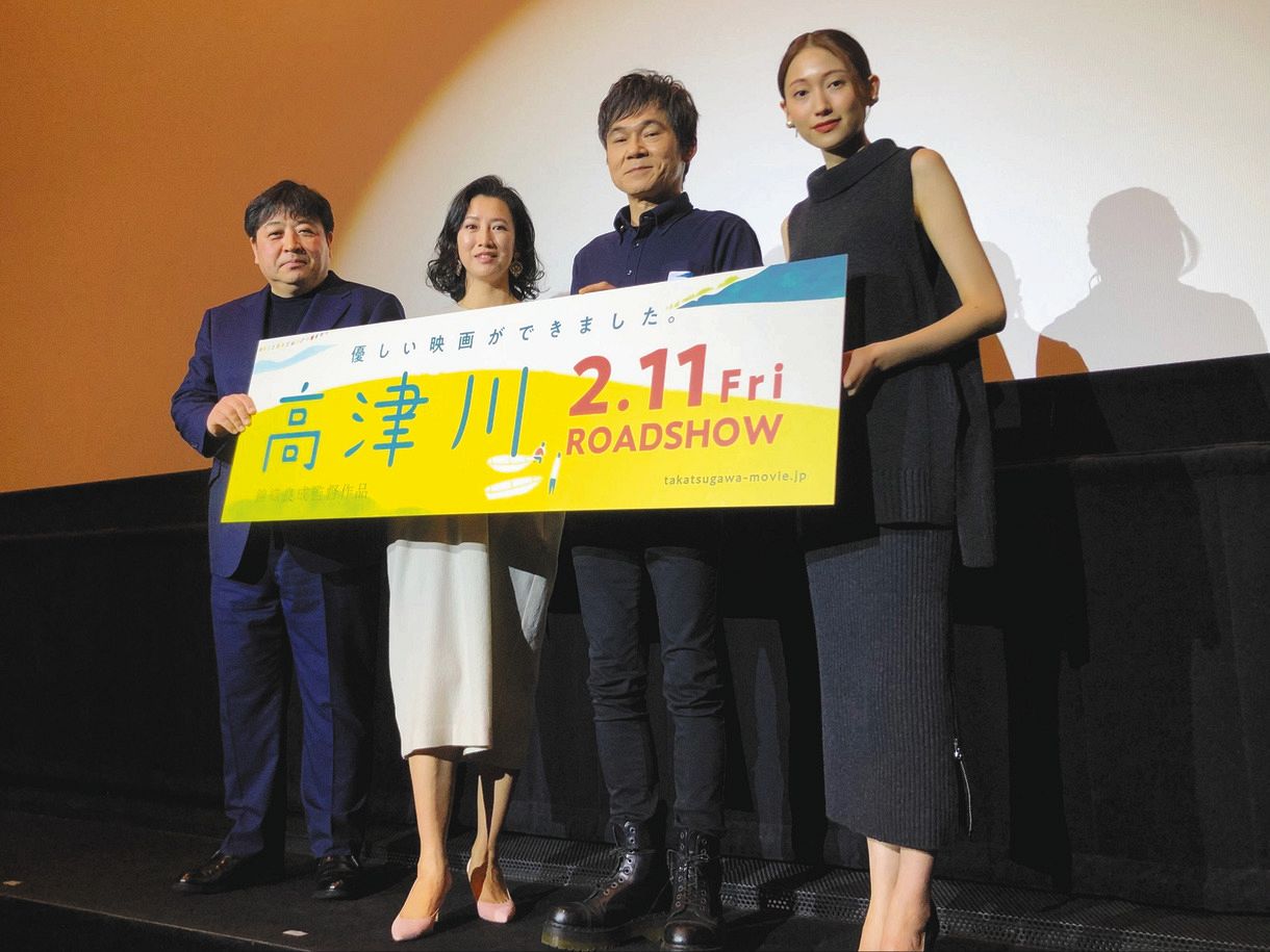 映画初主演の甲本雅裕 奇跡のよう コロナで公開延期から約2年へて 高津川 初日 中日スポーツ 東京中日スポーツ