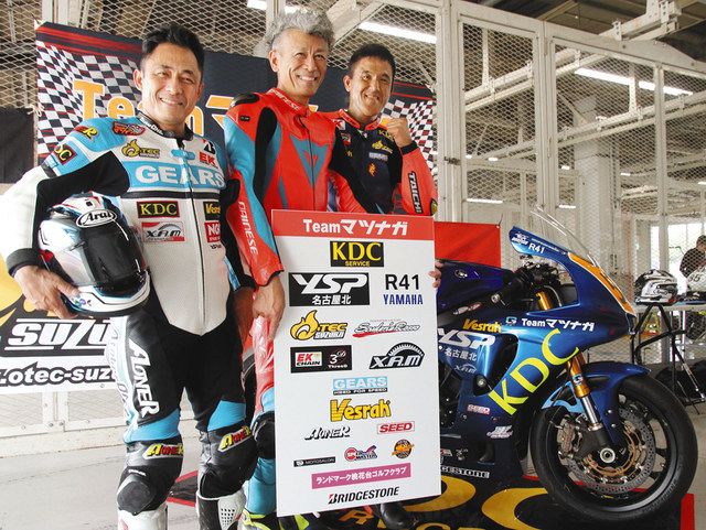 おっさんライダー鈴鹿８耐挑戦 ５０代３人組 目標は完走 中日新聞web