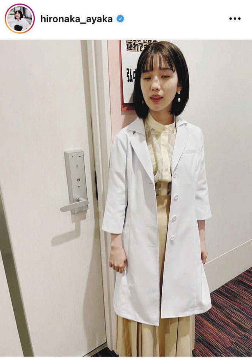 写真 100万人突破を 半目 で喜ぶ弘中アナ 中日スポーツ 東京中日スポーツ