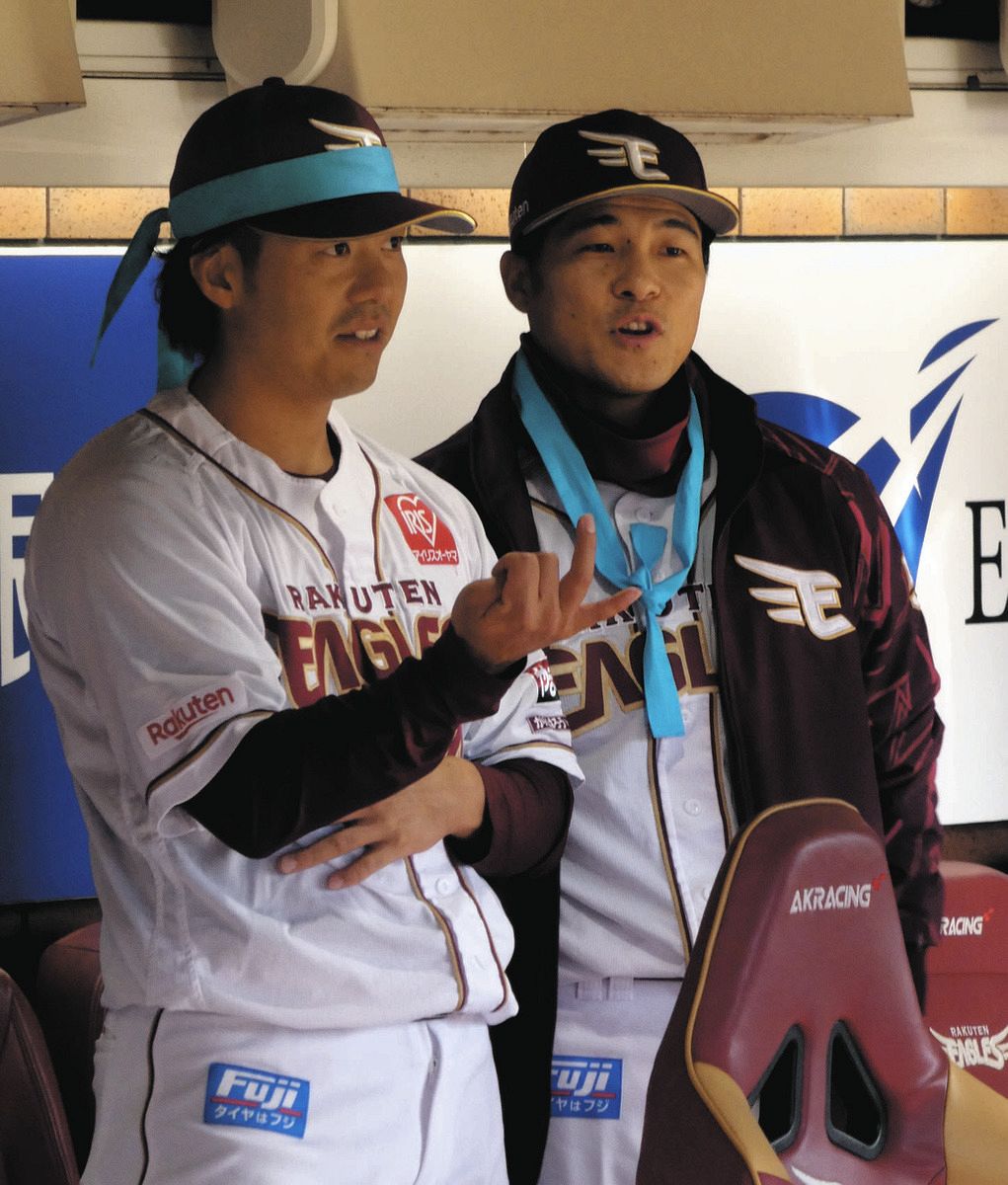 楽天】国内FA権行使の茂木栄五郎、ファン感謝祭に参加 ファンからの