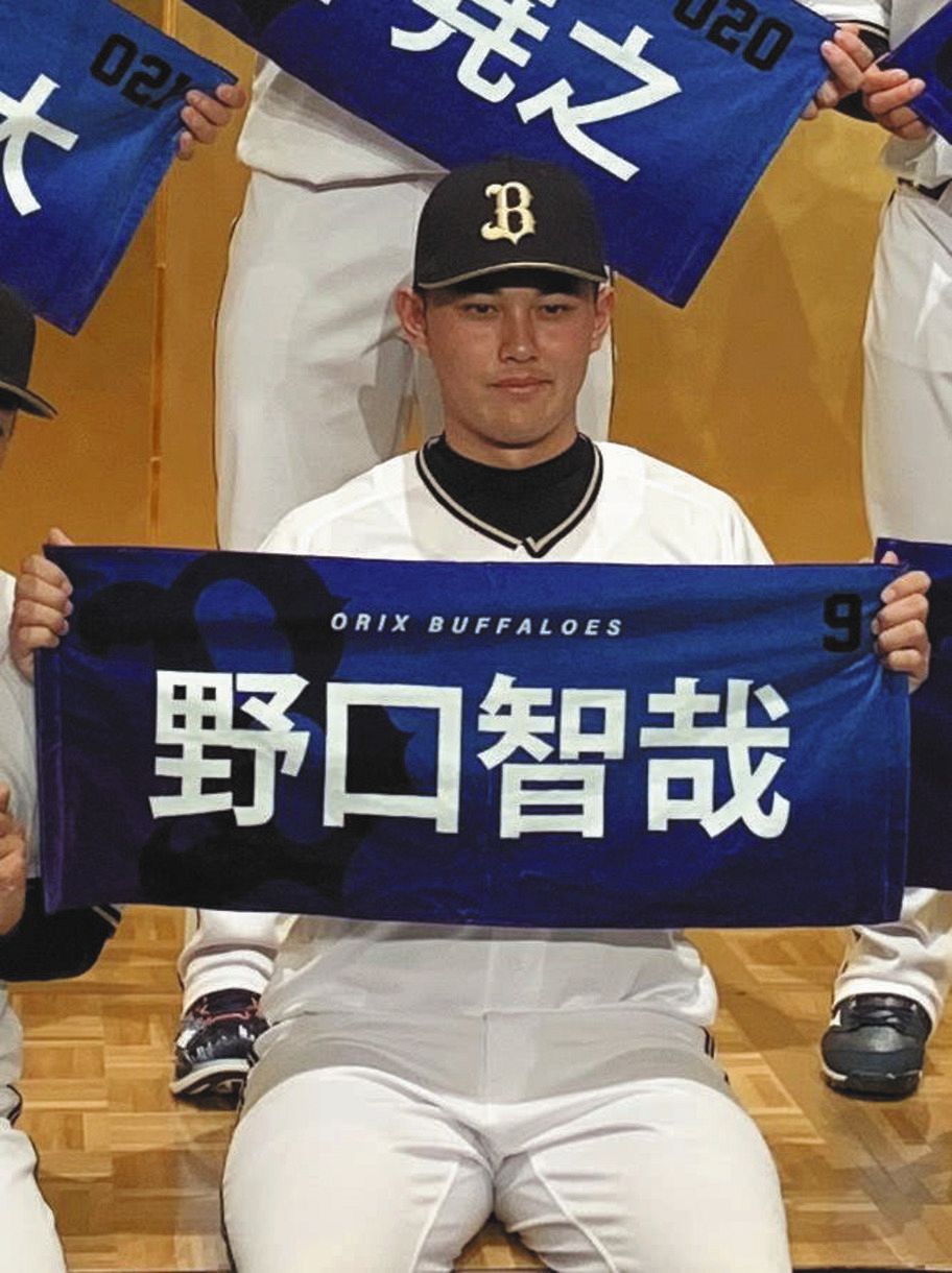 オリックス 2位の野口は1桁背番号 9 ゲット 9といえばｃ ロナウド 本人プロデュースの香水を購入済みも 匂いが 中日スポーツ 東京中日スポーツ