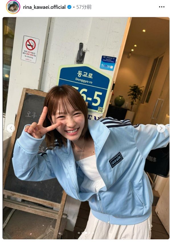 実際の投稿】川栄李奈、「来ちゃったし、切っちゃったし」新ヘアで韓国