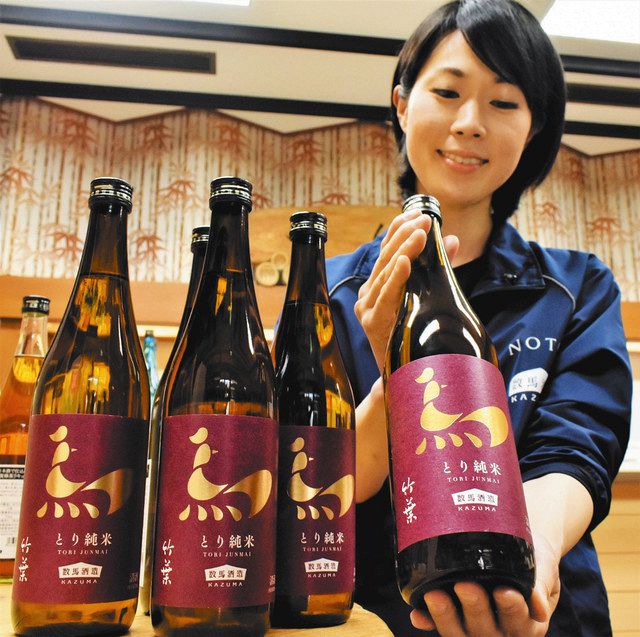 鳥料理 日本酒で引き立てます 宇出津 数馬酒造 竹葉の新商品発売 北陸中日新聞web