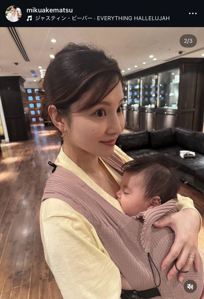 明松 美玖