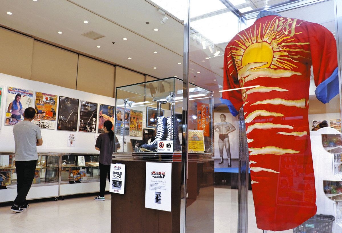 燃える闘魂 伝説彩る品々 大和香林坊店「アントニオ猪木展」：北陸中日