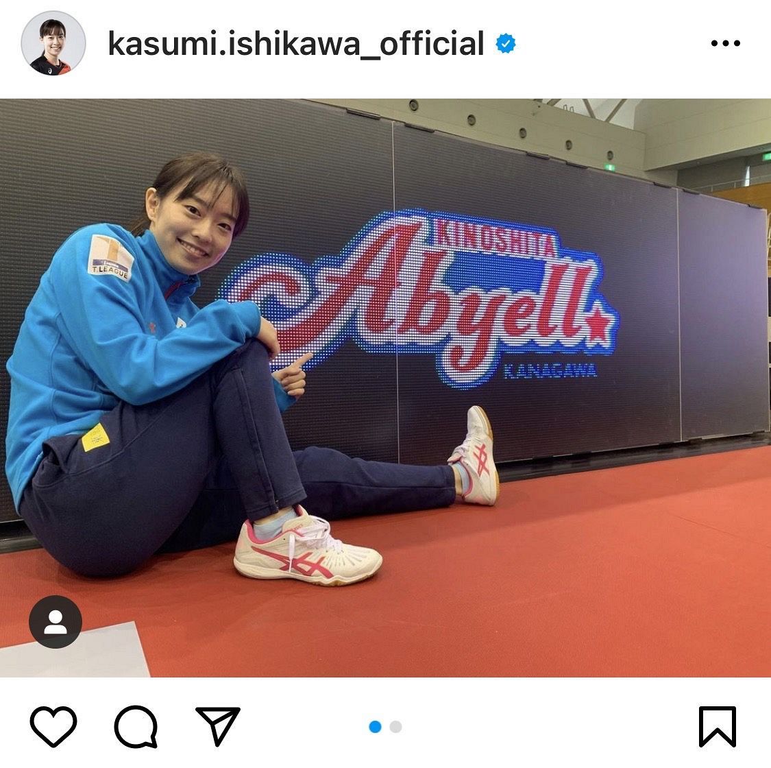 写真 とっておきの佳純スマイル 中日スポーツ 東京中日スポーツ