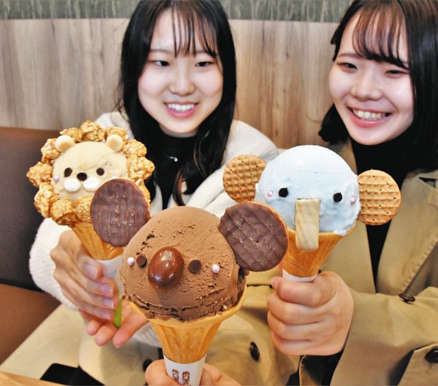 かわいくておいしい動物アイス 東山動植物園のカフェ：中日新聞Web
