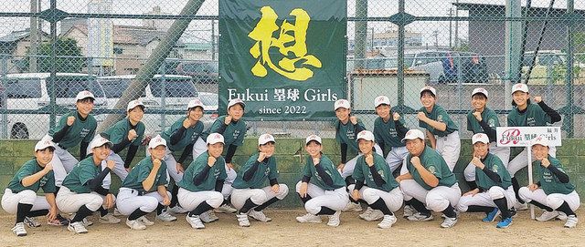 中学生女子　倶楽部 