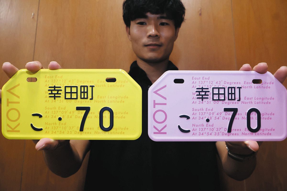 『名古屋 90•00 』ナンバー2枚セット COTRAX】ナンバーボルトキャップ2個セット キャップカラー選択