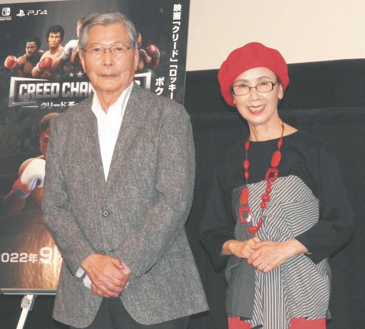 松金よね子、“松金と言えばエイドリアン”になり「うれしいような寂しい 