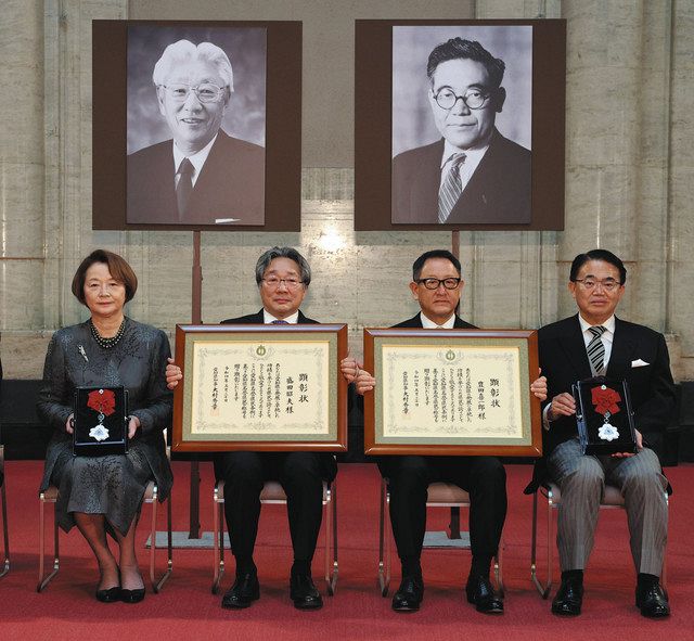 トヨタ創業者豊田喜一郎氏 ソニー創業者盛田昭夫氏へ名誉県民顕彰式 中日新聞web