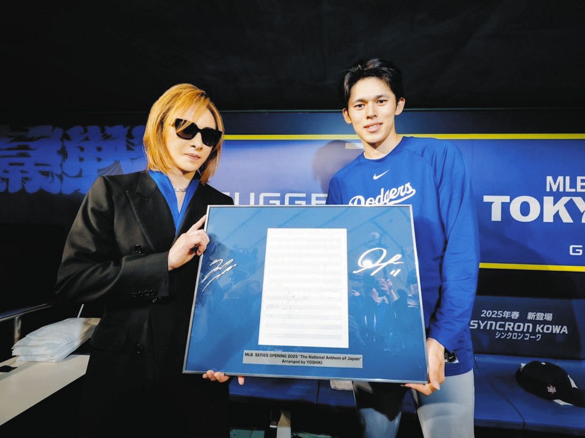 2024-25 秋冬新作  ハイブランドの YOSHIKI×ドジャース・佐々木朗希＆山本由伸のサイン入り楽譜 シューズ