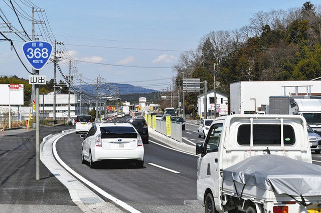 国道368号の4車線区間延長 伊賀の山出交差点−山出団地入口付近：中日新聞Web
