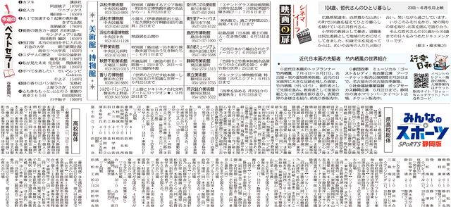 2025年春夏】人気ブランドでご提案！ この夏おすすめの