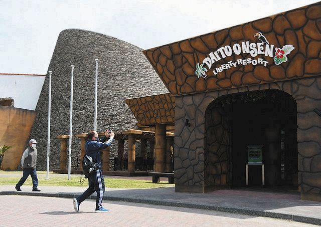 南国風リゾートに変身 掛川の大東温泉オープン 中日新聞しずおかweb