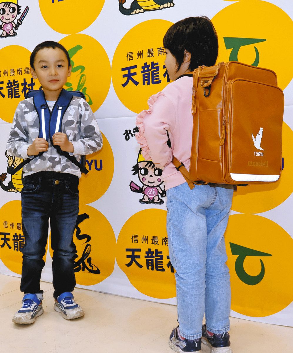 ピカピカのランドセルに笑顔 天龍村、子育て支援で来春入学児に贈る