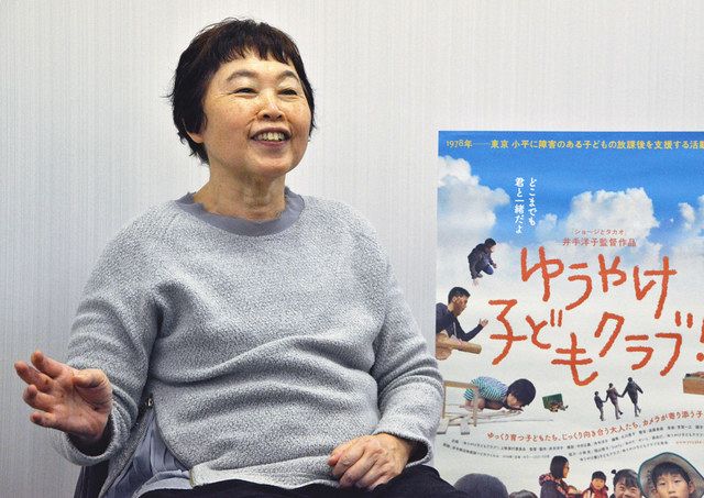 障害児の放課後に迫る 監督 子どもの豊かな世界 知って 北陸中日新聞web