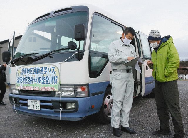 東近江市政の課題 空白地 のいま 上 公共交通 通学不利なコミュバス 中日新聞web