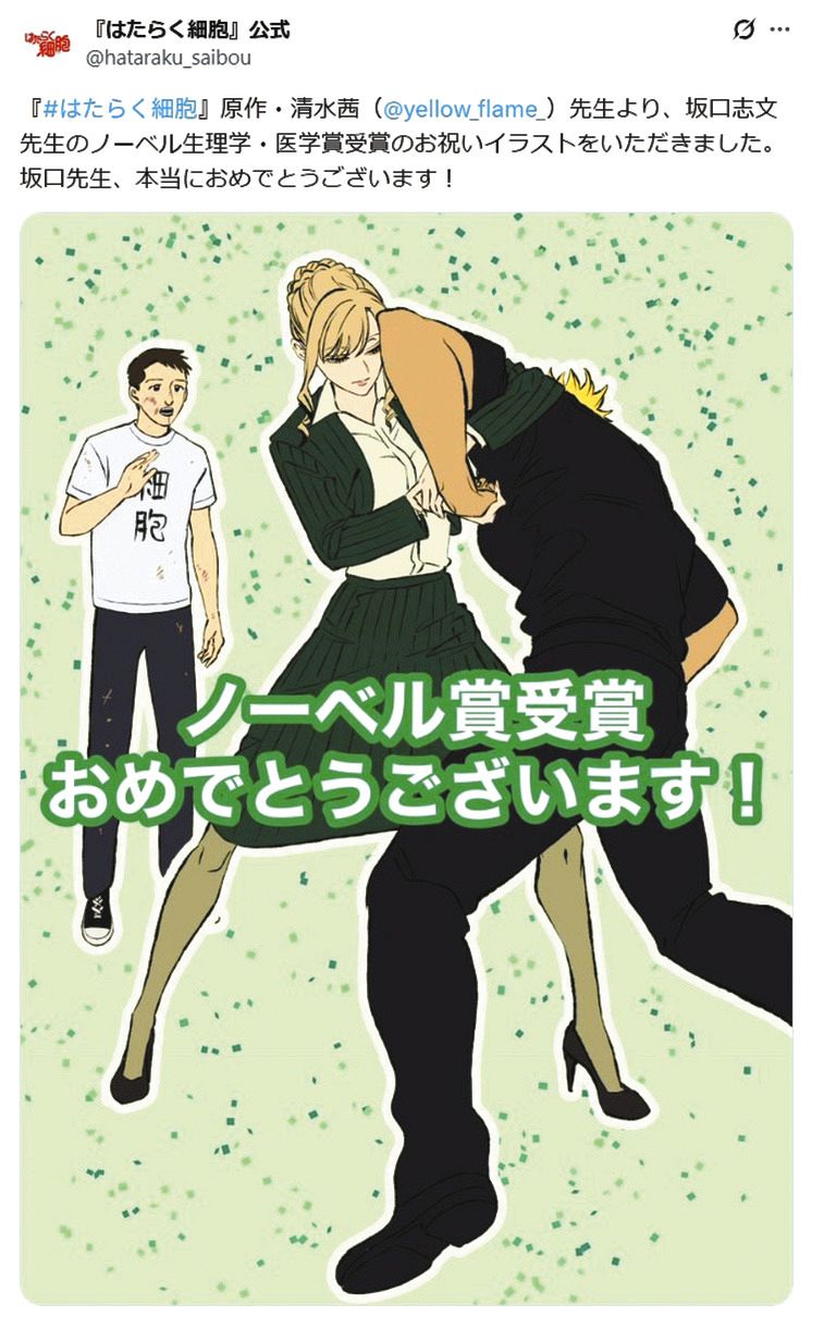 制御 性 t 細胞 はたらく 細胞