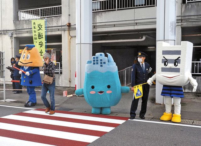 死亡事故 もう二度と 魚津署「横断歩道 歩行者優先を」：北陸中日新聞Web