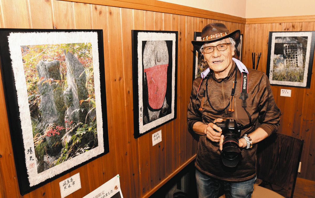 印刷業界も驚き！でこぼこの和紙に写真印刷 16日まで、瑞穂で大垣の